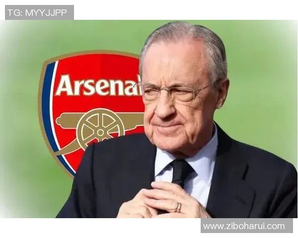 弗洛伦蒂诺：将开发虚拟现实项目，让球迷零距离体会新伯纳乌